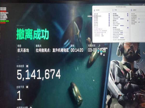 三角洲辅助拖框软件效果